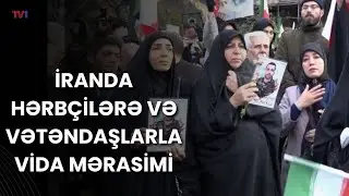 Tehranda iğtişaşlarda həlak olanlar &uuml;&ccedil;&uuml;n izdihamlı dəfn mərasimi