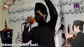 Muhammad Nawaz Qadri %Fateh pur #Layyah#Mehfil_e_Ahlebait part 2 /Azaad Media News