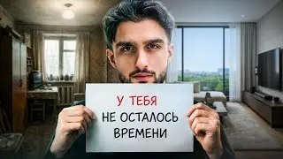 Если ты парень и тебе 18-25 лет, ПОЖАЛУЙСТА, посмотрите это видео