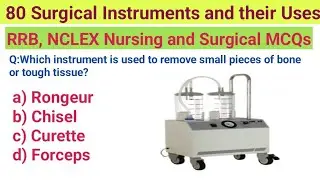 80 лучших хирургических инструментов и функций (MCQ) | NCLEX RRB HAAD MOH DHA NMC PNLE Nursing 2025