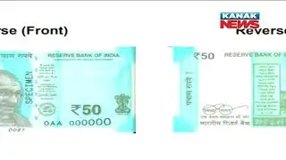 RBI Launches New Rs.50 Currency Notes