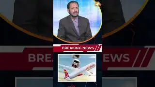 Bomb threats hit Indian flights hard: The real cost of these hoax calls |@SiasatTV #siasattvpoll