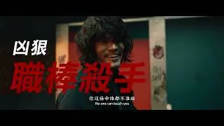 LIFE FOR SALE - Trailer | BIFFF2023