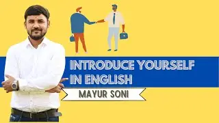 Introduce yourself in English | Simple and effective guidelines | Mayur Soni