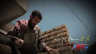 BSTV Special Report Labor Day May 1st, 2019 | BSTV