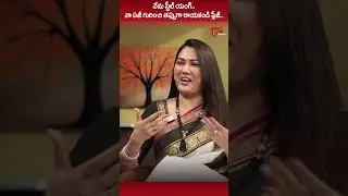 Actress Hema Sensational Comments #ActressHema #SensationalComments #TollywoodNews #HemaInterview