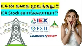 IEX Stock வாங்கலாமா | Indian Energy Exchange Analysis in Tamil | Power Exchange in India