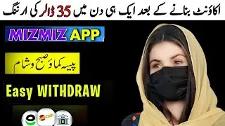  How to Make Account on MizMiz | MizMiz live App| new earning app
