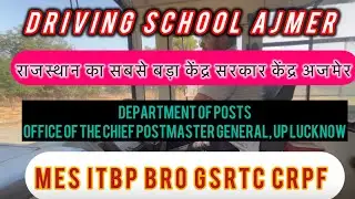 #Department of PostsOffice UP Lucknow mes itbp bro crpf gsrtc driving school Ajmer #academia