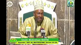 IMAM ABDOULAYE KOÏTA TAFSIR (SOURATE : 83_AL MUTÔFIFINE _VERSET_01 - 36 FIN) LE 20/02/2020