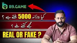 b9 game kaise khelte hain | b9 game | b9 game earning app | b9 game se paise kaise kamaye