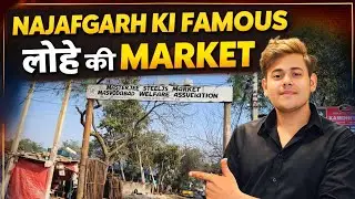 👉Najafgarh ki famous lohe ki market 😱😲😱