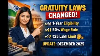 Understanding Gratuity Rules in India | HR & Payroll Perspective