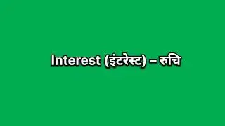 English speaking practice daily use words part 9 #englishspikingcourse#englishlearningclass 