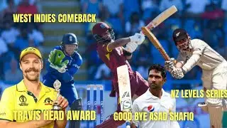 WEST INDIES COMEBACK  NZ VS BANGLADESH | TRAVIS HEAD AWARD | ASAD SHAFIQ GOOD BYE #youtube #cricket