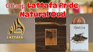 Обзор Lattafa Perfumes Natural Oud