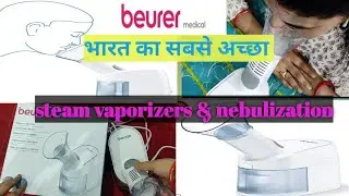 Amazon Beurer nebulizer 😷steam vaporizer & nebulization👃||  Online Product|| Kalpana's Diary💗