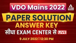 VDO Mains EXAM Analysis 2022 | VDO Mains Paper Solution | VDO Mains Answer Key | 9 July