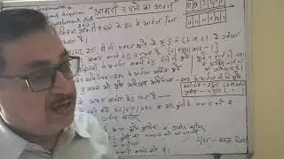 आवास आवंटन की प्रक्रिया, S/63,64 UPRC 2006.