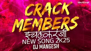 CRACK MEMBERS ICHALKARANJI ( NEW SONG 2K25 ) DJ MANGESH OFFICAL 🎶🔥
