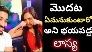 Bigg boss telugu lasya about meeting with ravi in sankranthi show| lasya opinion on sankranti show |