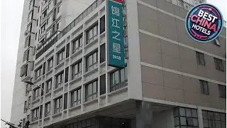 Jinjiang Inn Changzhou Railway Station Hongmei Park Metro Station | Changzhou, China | Hotel Review🌟