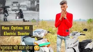 After 3 Months Hero Optima HX Electric Scooter | Battery & Speed Test Hero Optima HX ElectricScooter