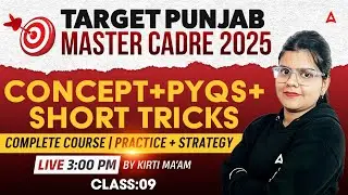 Master Cadre Maths Preparation | Maths Concept + PYQS + Short Tricks By Kirti Mam #9