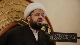 الواثبين لظلم آل محمد (الشيخ حسين العيداني)
