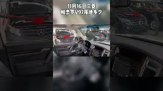 三菱帕杰罗v97