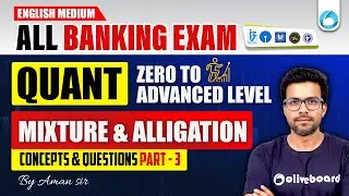Mixture Replacement and Alligations Concepts-3 | Mixture & Alligation | Quant for Bank Exams
