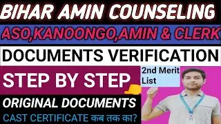 Bihar Amin documents verification step by step 2023 || bihar amin counseling process 2023 || amin dv