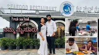 ಸೀ food 🐟🎣🍤restaurant in ಮೈಸೂರ್🦀🦐🍤 #freshcatch #mysore #seafoodrestaurant