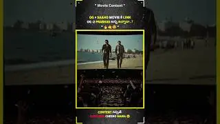 OG -2 లో Prabhas అన్న 😵🥵 OG &times; SAAHO Connection #ogmovie #saaho #scu #sujeeth
