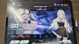 【Paradigm:Reboot】Viyella's Melancholy (MASSIVE16) full combo