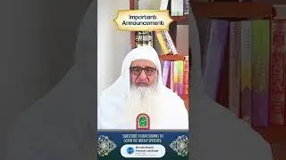 📣 IMPORTANT ANNOUNCEMENT | Maulana Fazlurraheem Mujaddidi Sb | Important announcement #aimplb #mu...