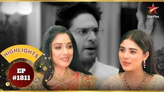 Anupama ने Rahi के साथ Anuj की यादें साझा कीं! | Ep.1811 | Highlights | Anupama | Mon-Sun | 10PM