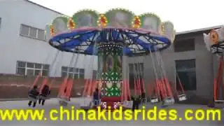 China amusement park rides carnival equipment flying chair rides for sale