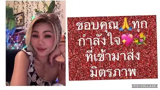 สหนับาหนุนนักแต่งเพลงและนักร้องยูทูปที่ร้องเพลงด้วยกัน 🎉🎉2026