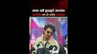 jerry on top #anmolkc #aachalsharma #jasitagurung #jerryontop #nepalientertainment #moviepremiere