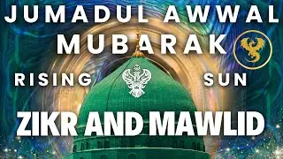 🛑 Durood Shareef | Zikr Allah | Live in LA w/ Shaykh Nurjan Sufi Meditation Center 110625