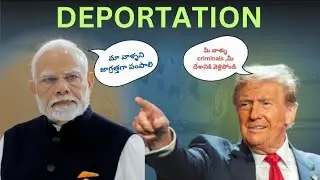 Deportation| Why Us dropped in military Aircrafts? | PR Business Talks