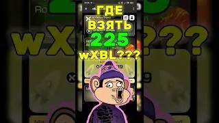 Остался последний уровень в #xblast чтобы получать максимум #xbl