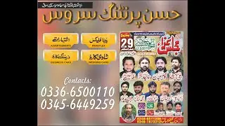 How To Majlis Flex Design