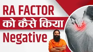 RA Factor को कैसे किया Negative || Swami Ramdev