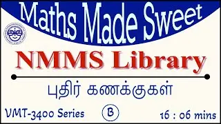 VMT-3400(B) Series #MAT #NMMS #NTSE #TRUST #TNPSC #RRB #UPSC Puzzle problems #MathsMadeSweet