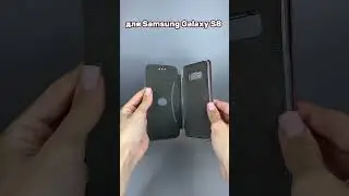 Чехол книжка для Samsung Galaxy S8 (бордовый) - Мобильные Штучки.