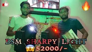 I BOUGHT BSM HAWK SHARPY LIGHT-😱@itsmyvlog8447 @divyanshidjsound #hawk #light #sharpylight