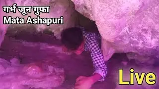 माँ/माता आशापुरी मंदिर गर्भ जून गुफा | Mata Ashapuri Mandir | Chadiyar | Gufa @Himachal Wala