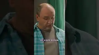 Самое жестокое наказание для мужа! 😂 Папа плохого не посоветует